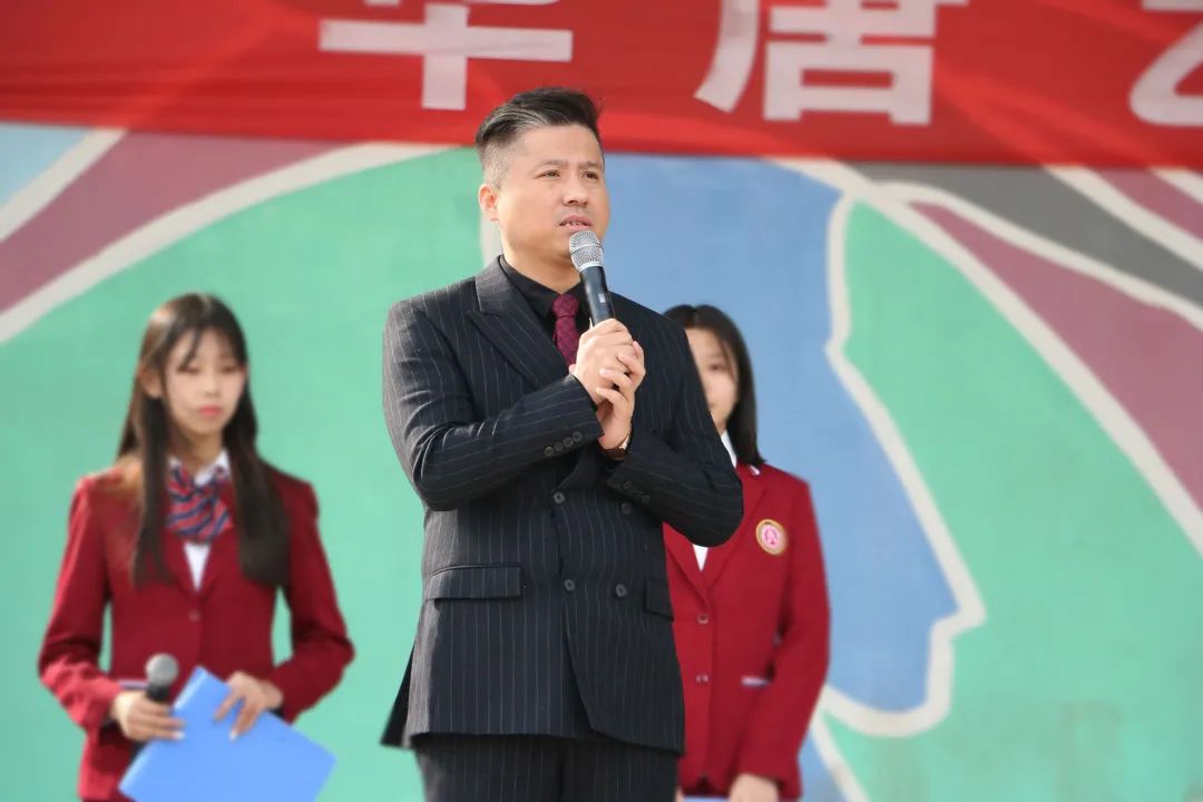 華唐藝術高中